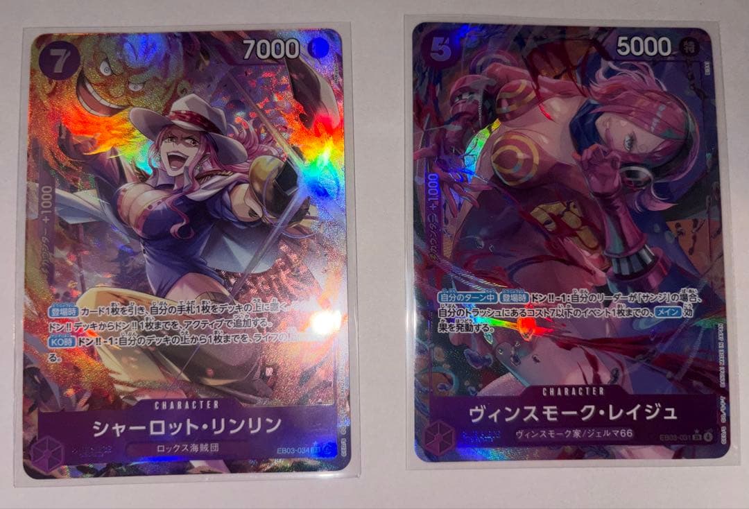 ワンピースカード ヒロインズエディション パラレルセット販売