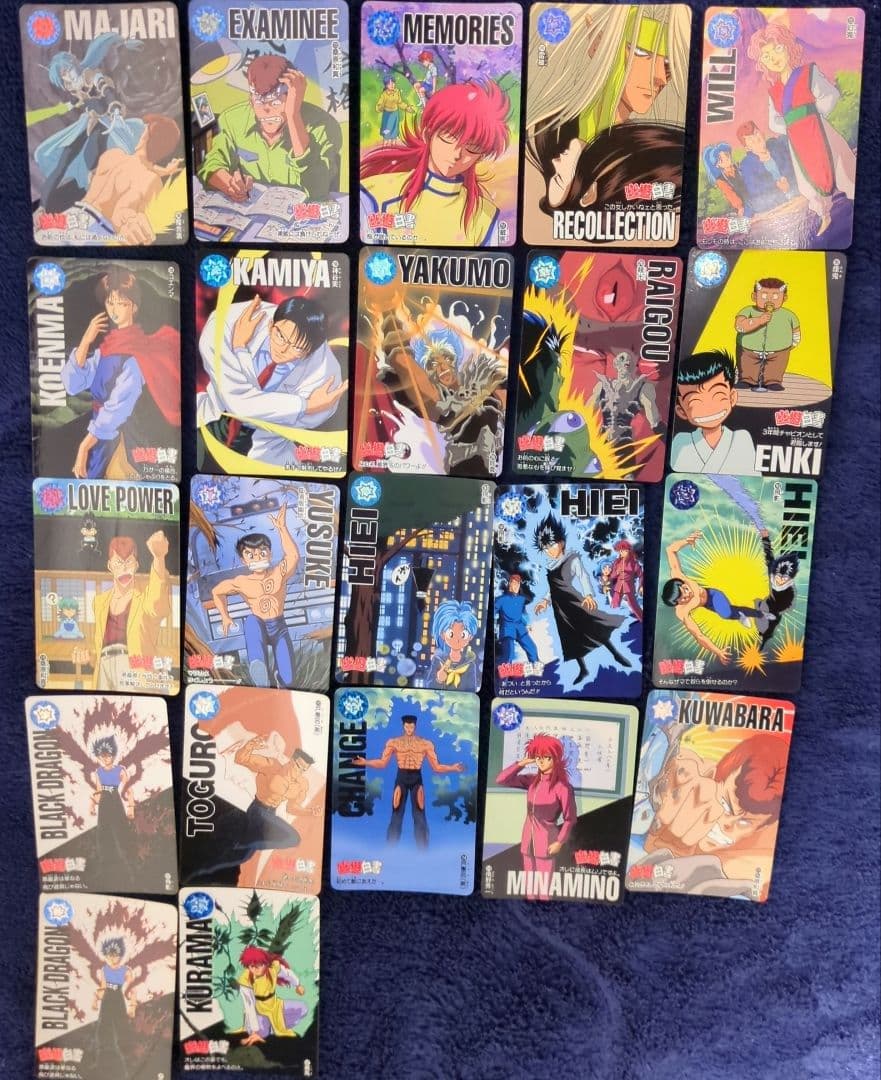 【希少】幽遊白書 プリズム14枚 ノーマル22枚 計36枚 カードダス アマダ