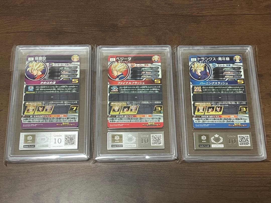 【ARS10・10+】ドラゴンボール abs-24 abs-27 abs-30