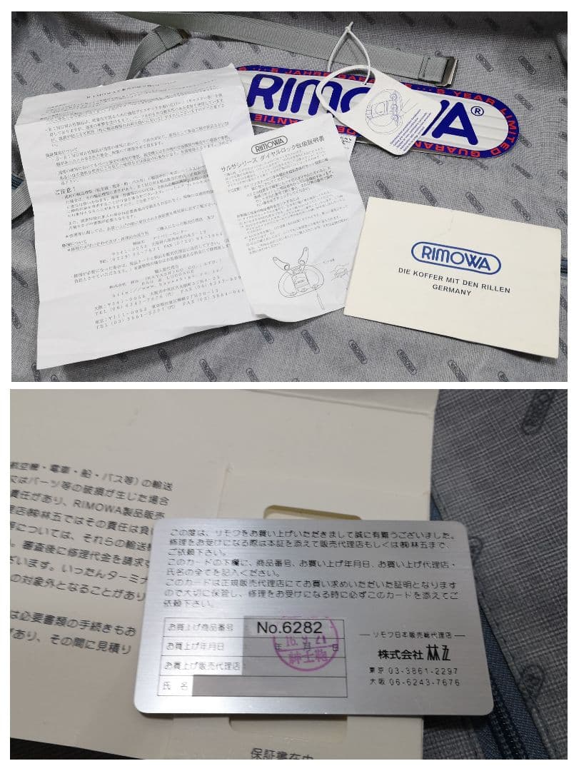 リモワ　サルサ　SALSA　キャリーケース　レッド　赤　2輪　スーツケース