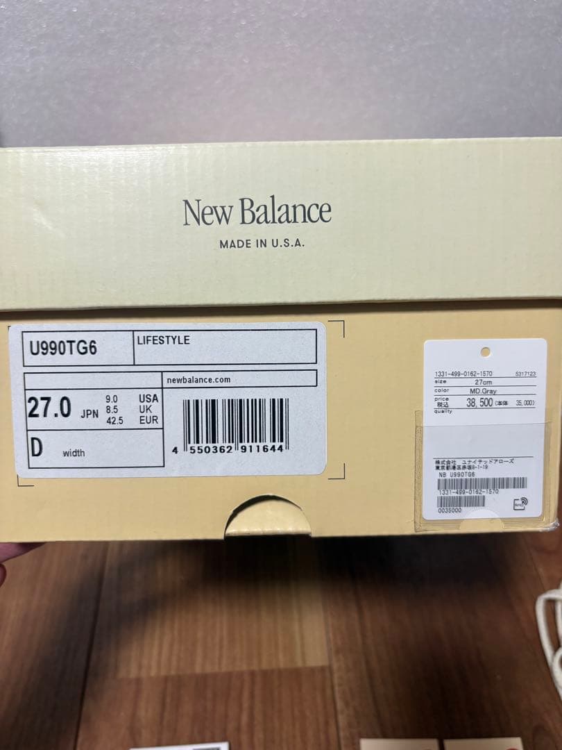 ニューバランス New Balance 990v6 U990TG6 27.0cm