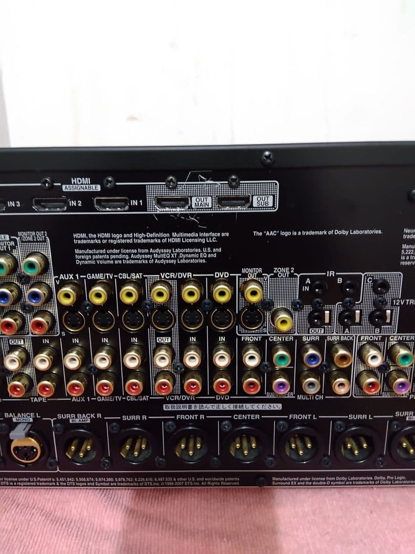 オンキョーインテグラ　AVアンプ　DHC9.9 onkyo integra