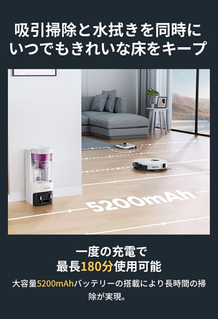 ちゃまEureka NER E10s ロボット掃除機　エウレカ