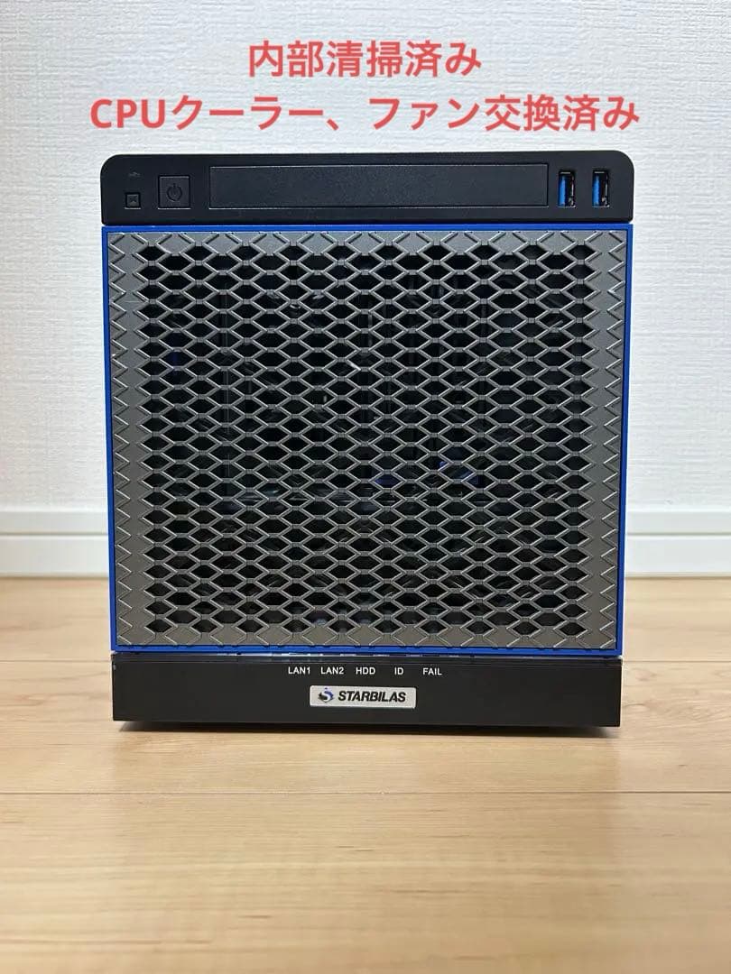 最終値下【HDDSSD付】STARBILAS NASサーバー Xeon 16GB