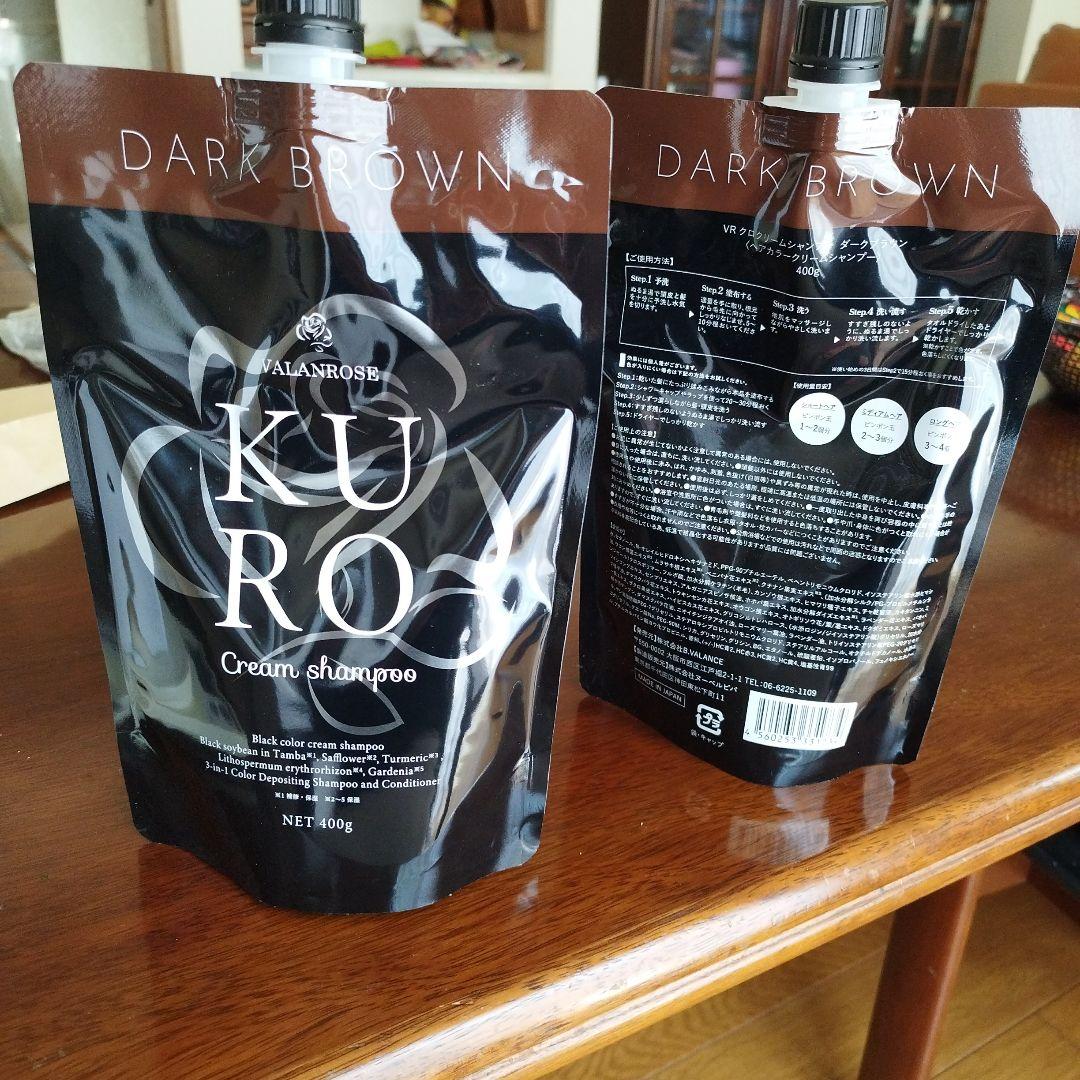 バランローズクロ