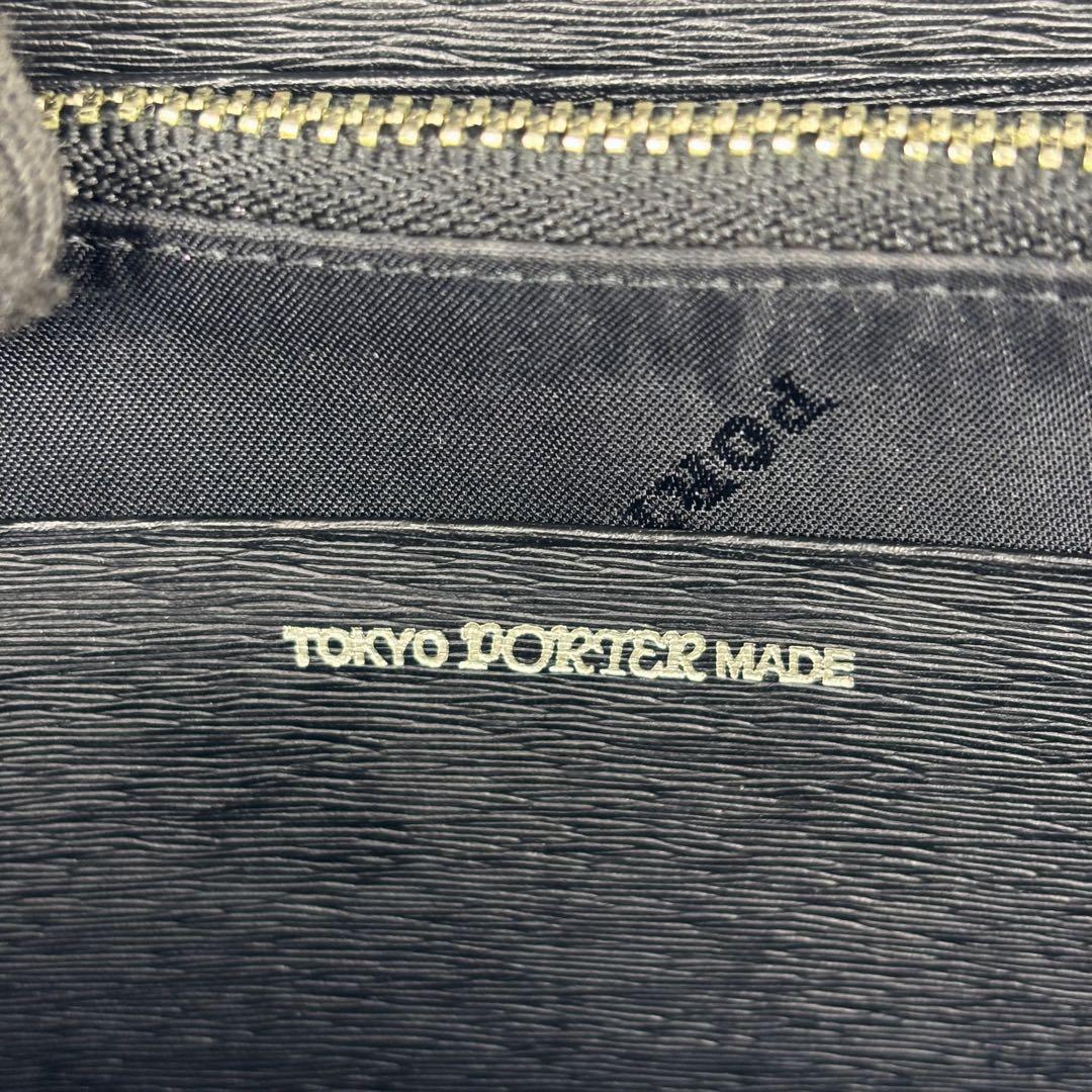 美品　PORTER ポーター　長財布　L字ファスナー　S8938