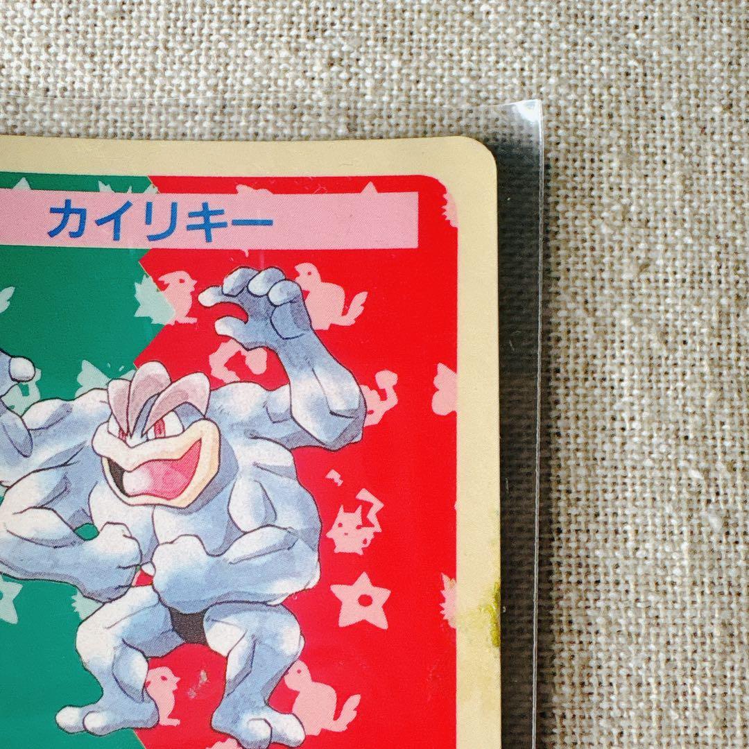 トップサン裏青エラー｜カイリキーセット Pokémon Cards Topsun