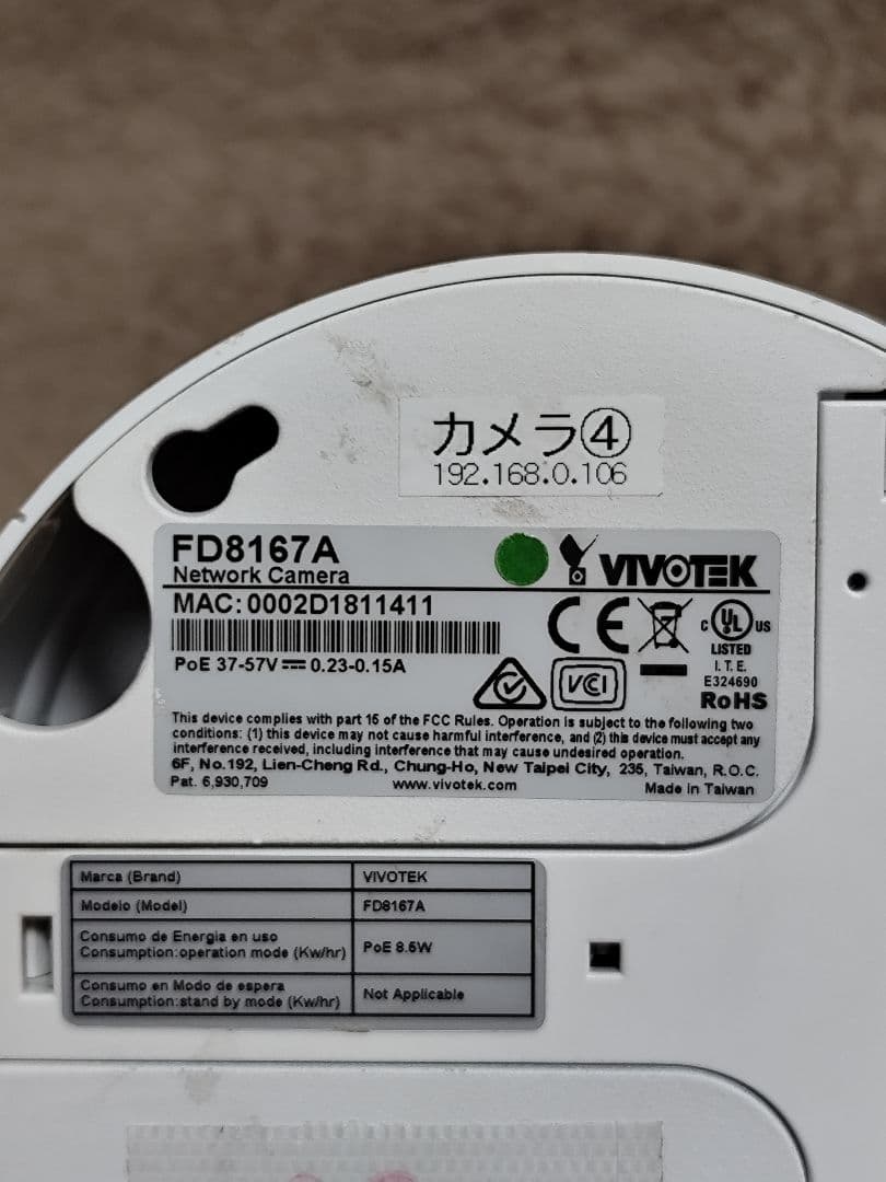 VIVOTEK FD8167A 防犯カメラ 2個セット