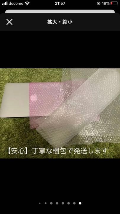 MacBook本体 MacBook air 2011