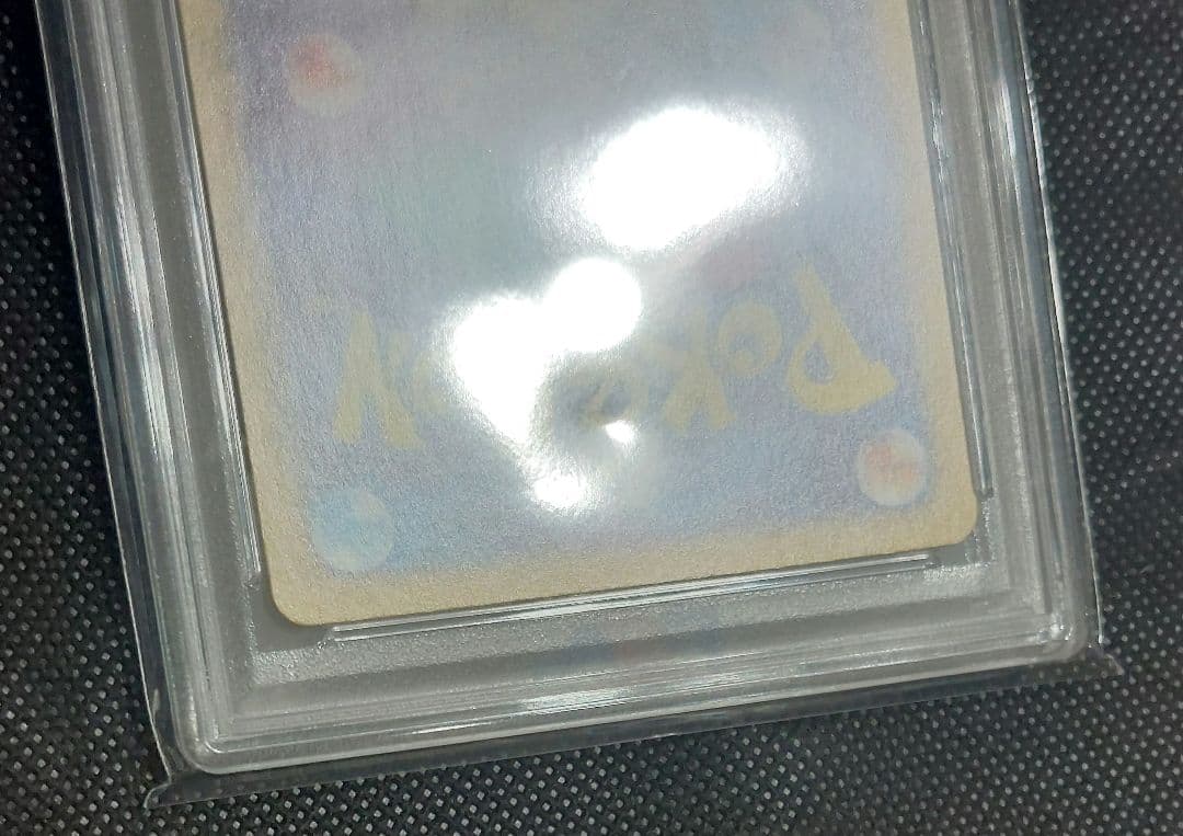 ポケモンカード　ナンジャモ　SR　PSA10　クレイバースト