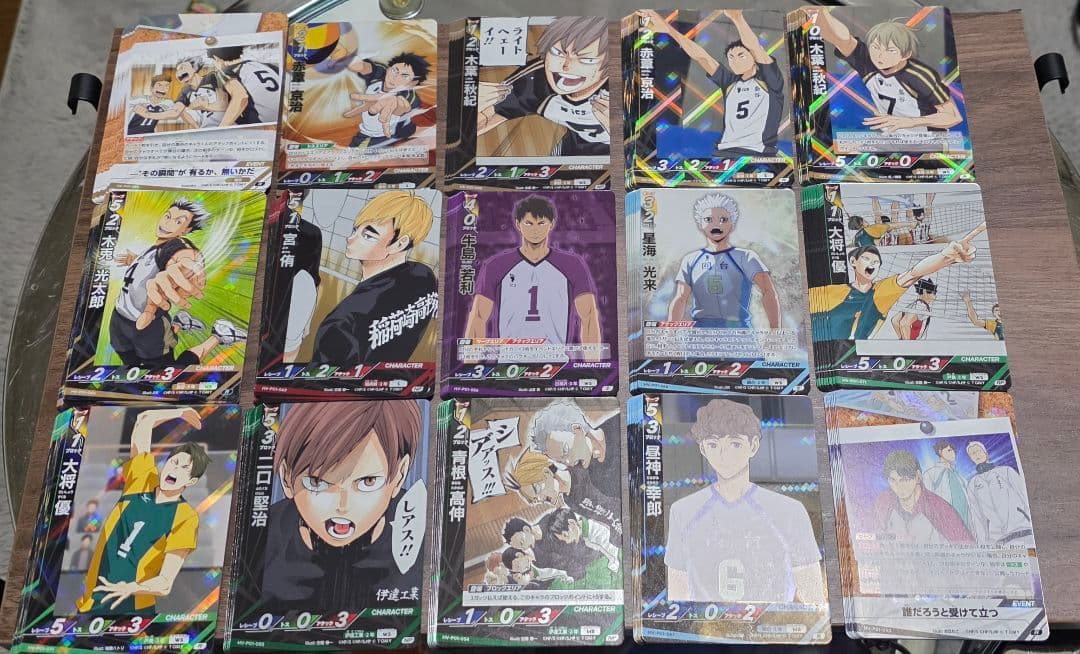 バボカ　頂　S RP NP R まとめ売り