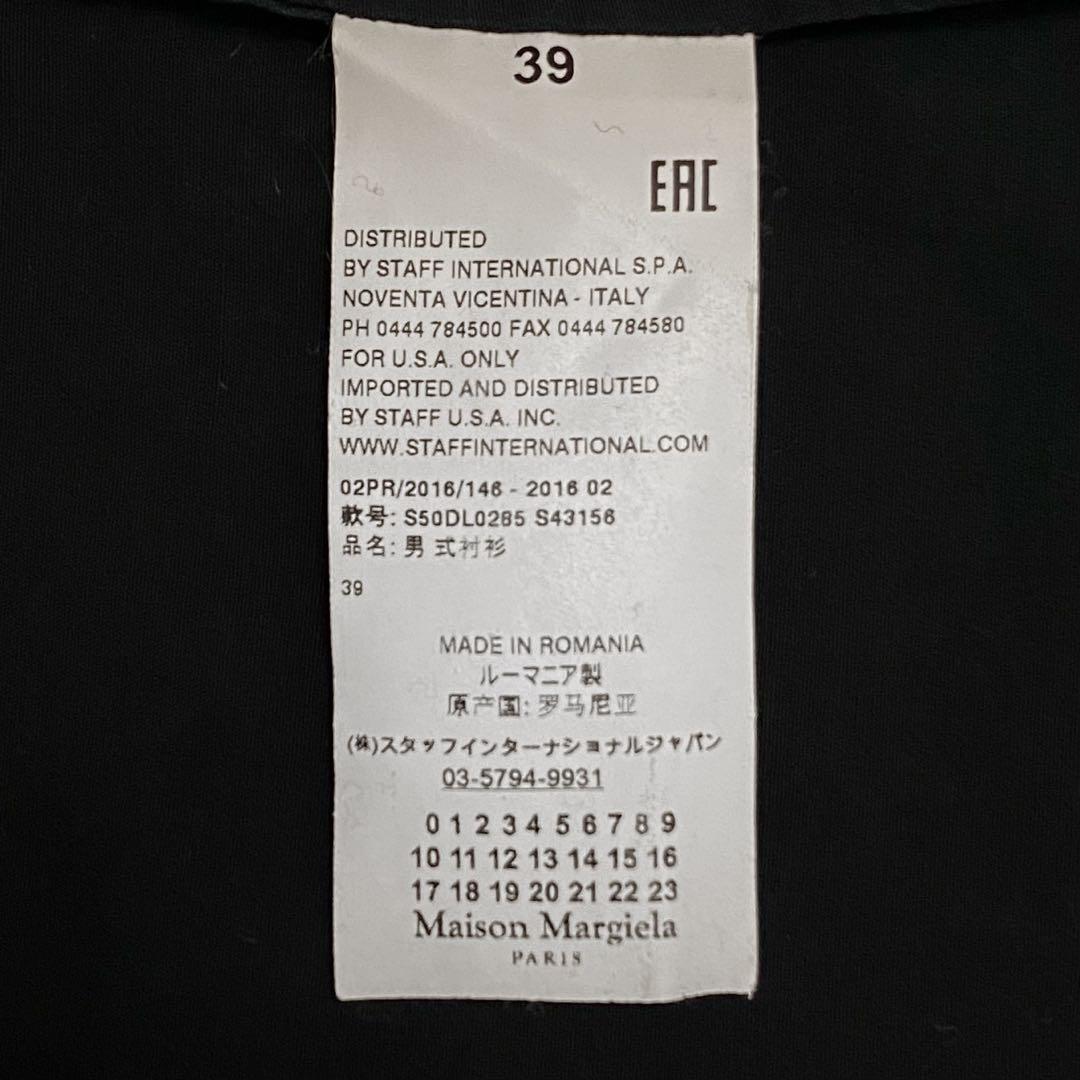 Maison Margiela メゾン マルジェラ 長袖 シャツ トップス 39