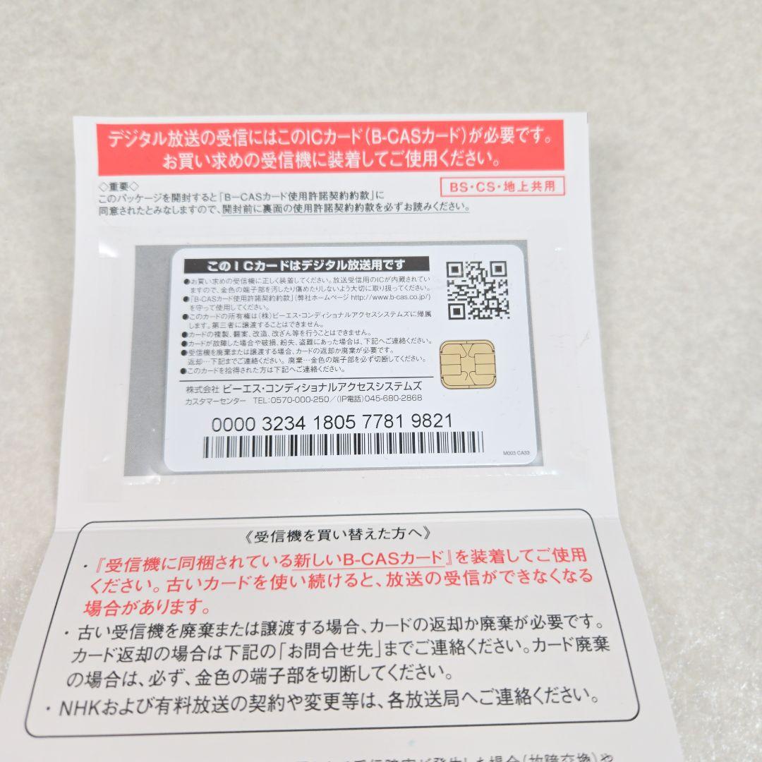 シャープ 24型 液晶テレビ AQUOS 2T-C24AC1 録画対応