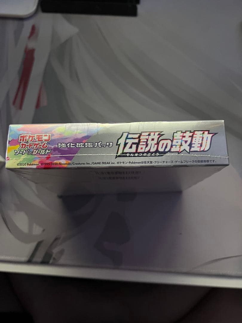 伝説の鼓動 未開封 シュリンク付き