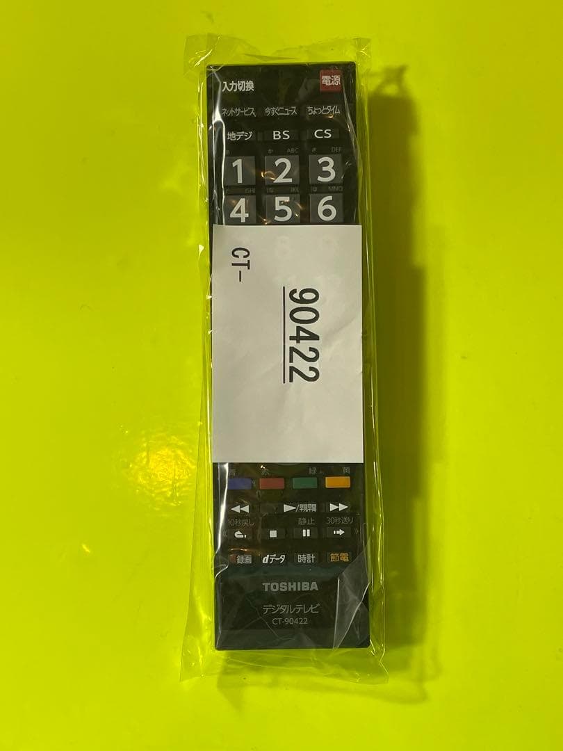 10本売り 新品 東芝 純正部品 テレビ リモコン CT-90422
