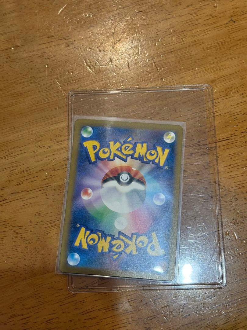 メガカイリューEX 370HP トレーディングカード