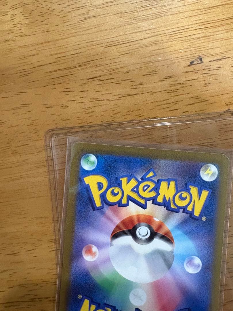 メガカイリューEX 370HP トレーディングカード