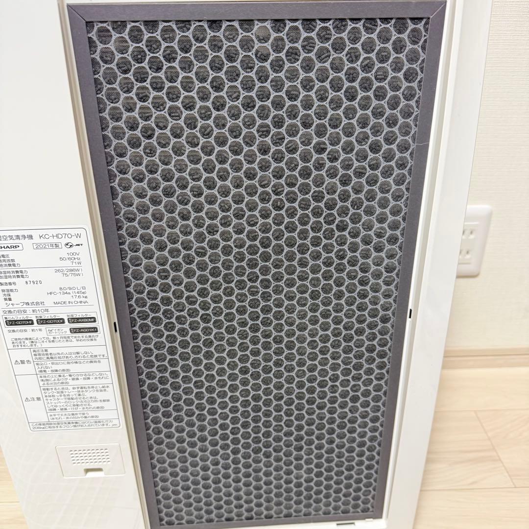 SHARP プラズマクラスター KC-HD70-W 除加湿空気清浄機