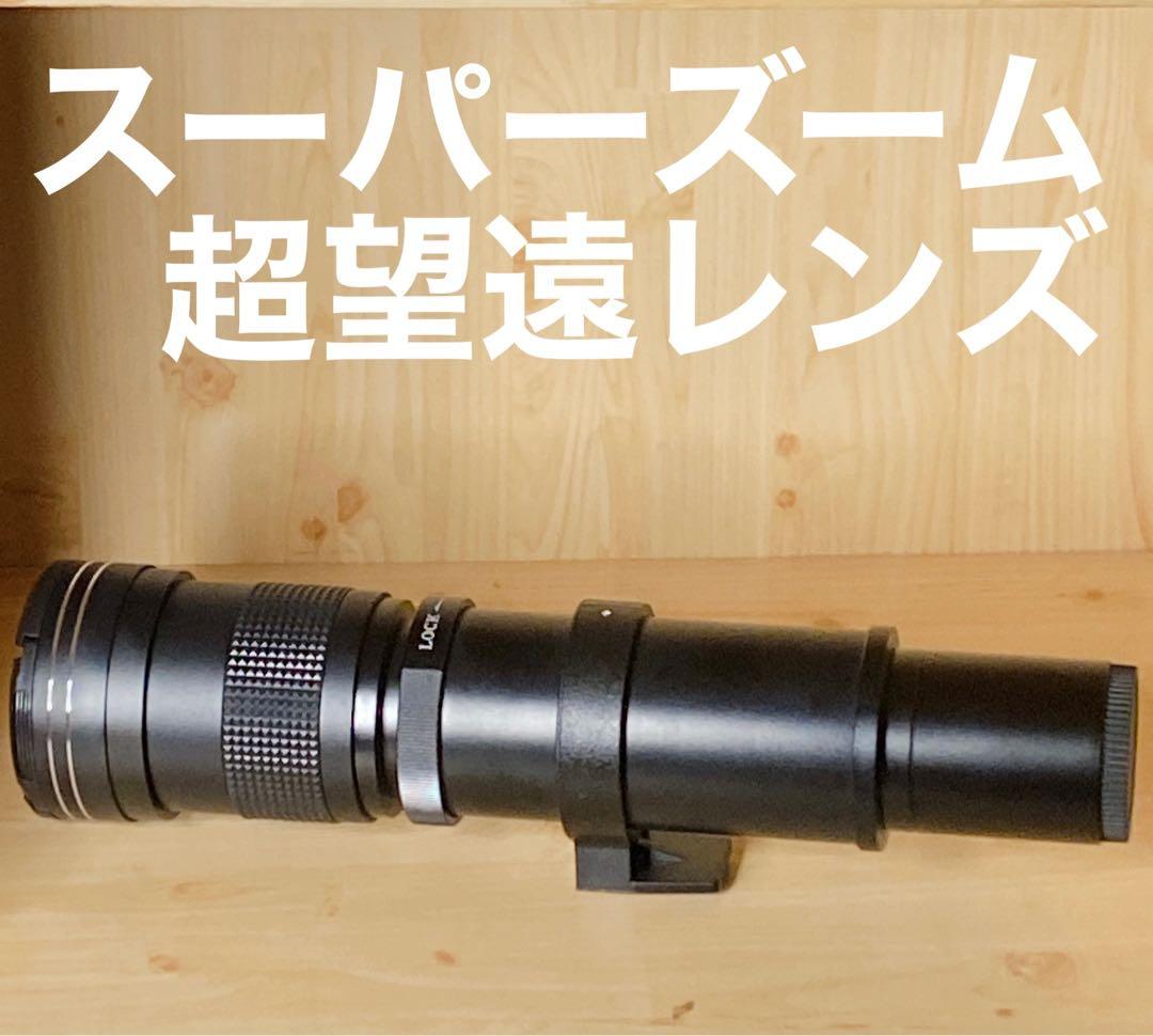 1600まで撮影？！即決OK！Nikon用望遠レンズ！カメラ初心者サポート付き！