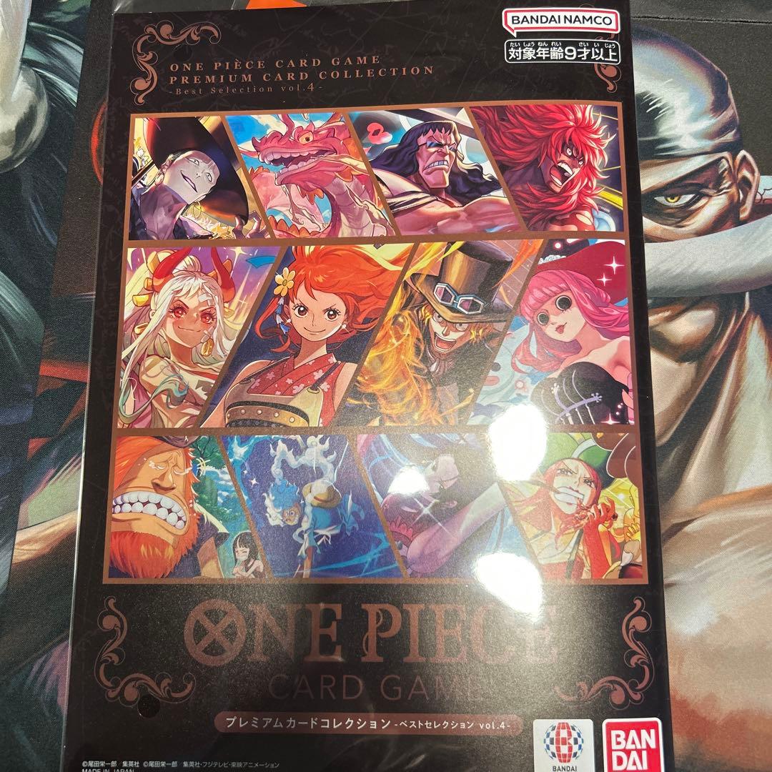 ONE PIECE CARD GAME プレミアムカードコレクションvol.4