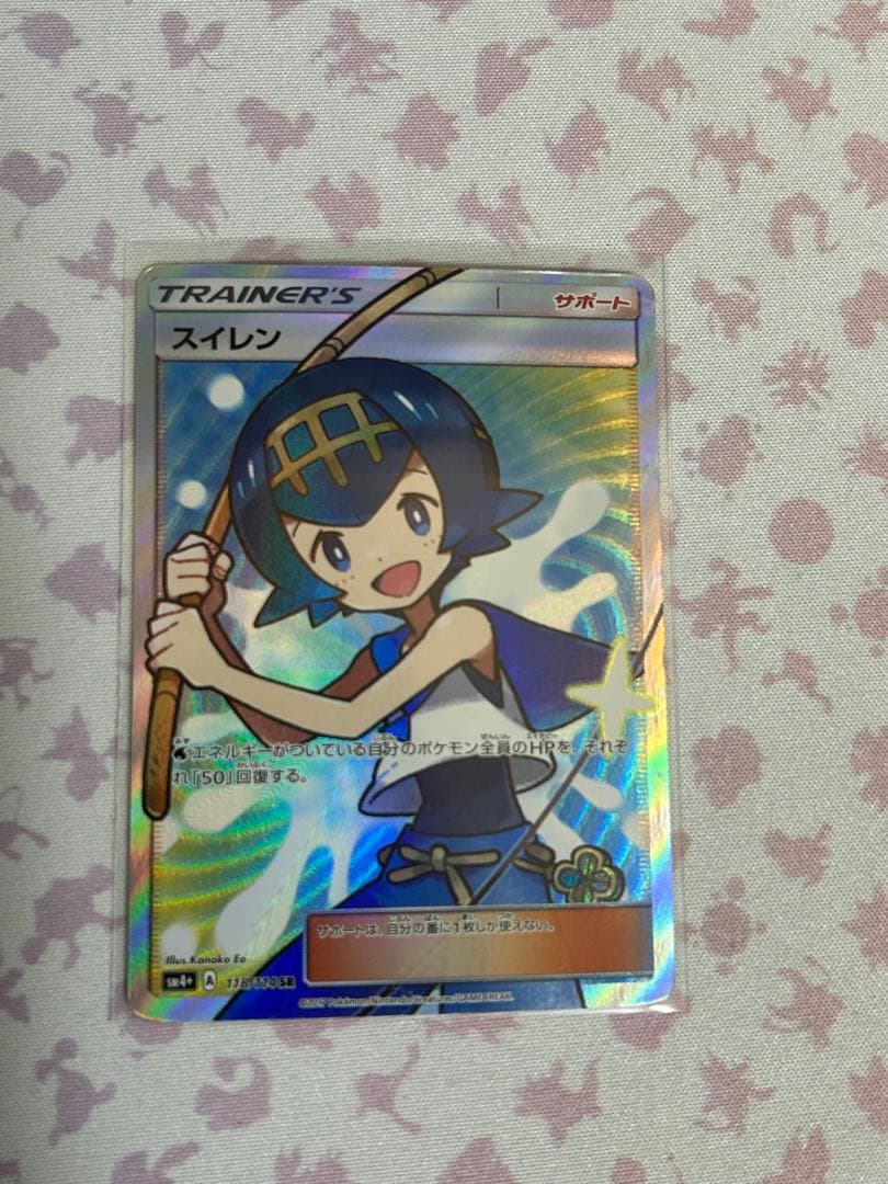 大特価！スイレン SR SM4+ GXバトルブースト 118/114