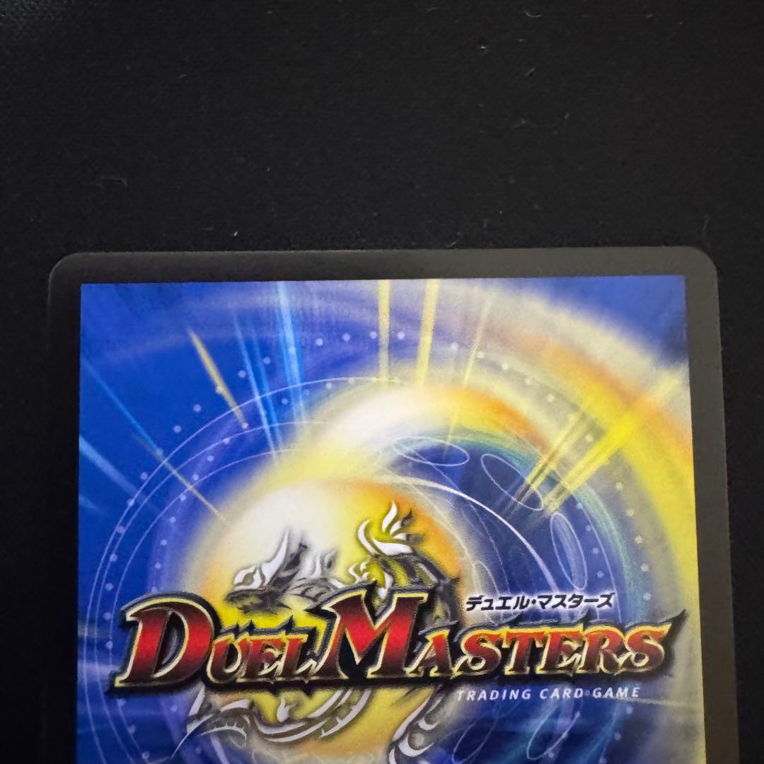 デュエルマスターズ 鬼ヶ覇覇覇ジャオウガ 3枚セット