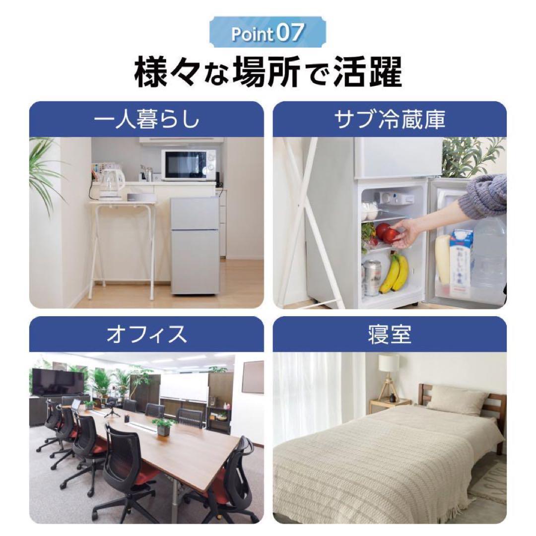 中古美品 冷蔵庫T0128 一人暮らし冷凍冷蔵庫 60L　ブラック