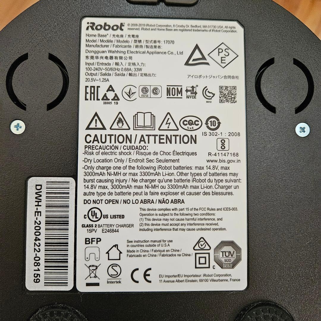 【値下げ】ルンバ　Roomba　未開封の備品あり　掃除機　クリーナー　純正品