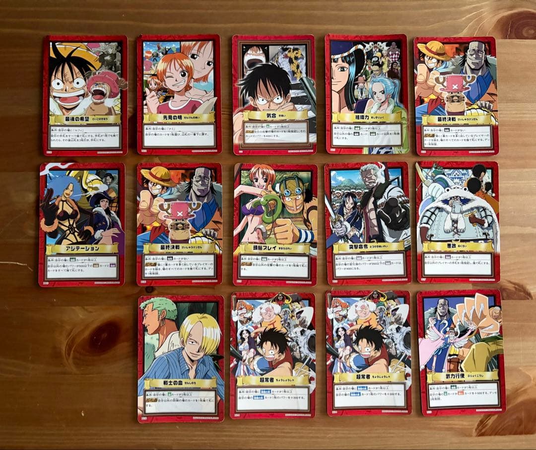 【美品】ワンピースカードダス ハイパーバトル 初版　まとめ売り　おまけ付き