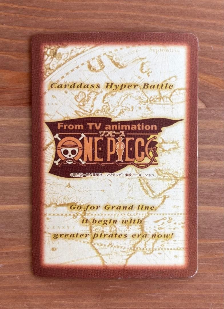 【美品】ワンピースカードダス ハイパーバトル 初版　まとめ売り　おまけ付き