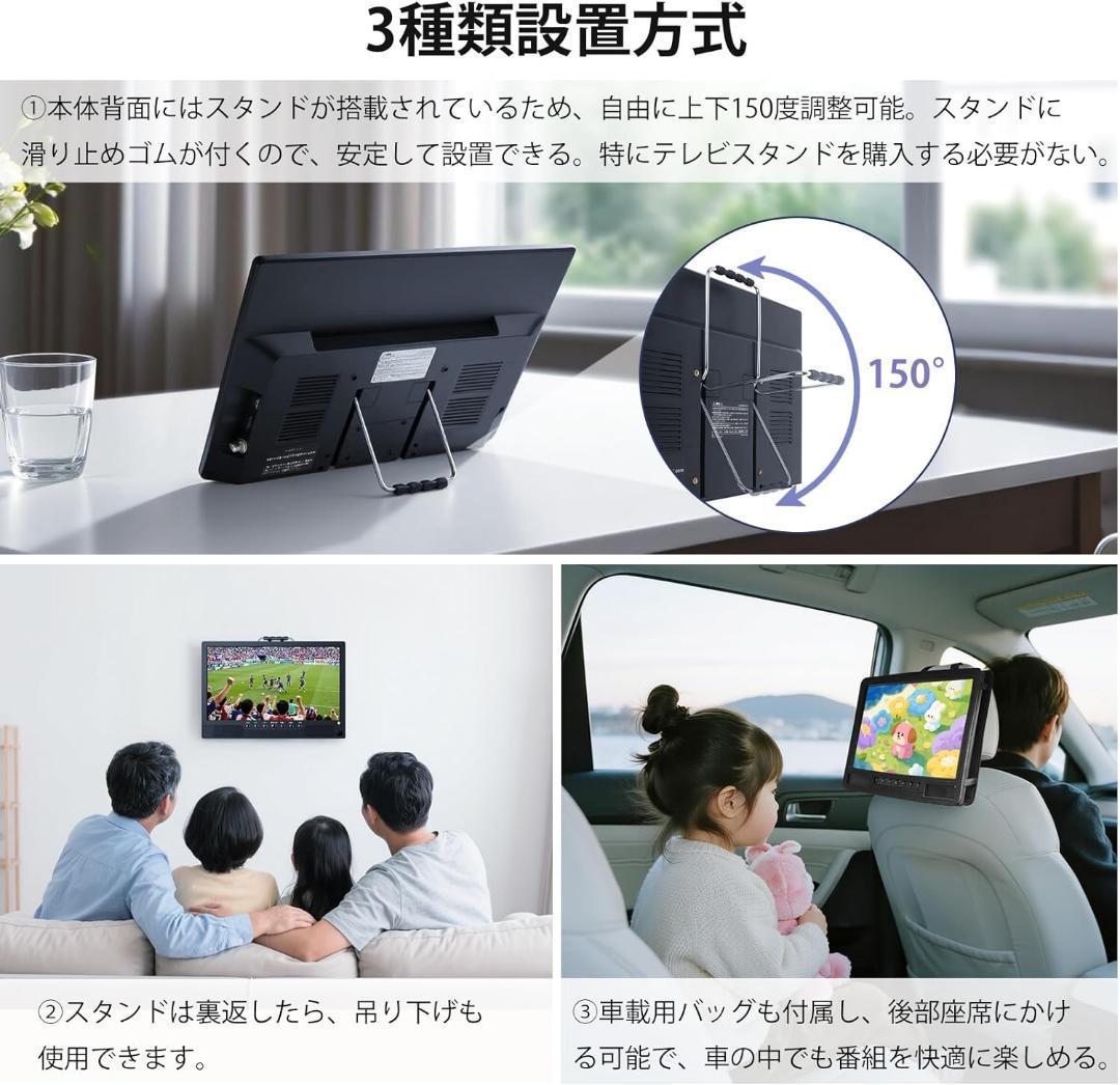 ポータブルテレビ テレビ小型 14.1インチ 新品未使用