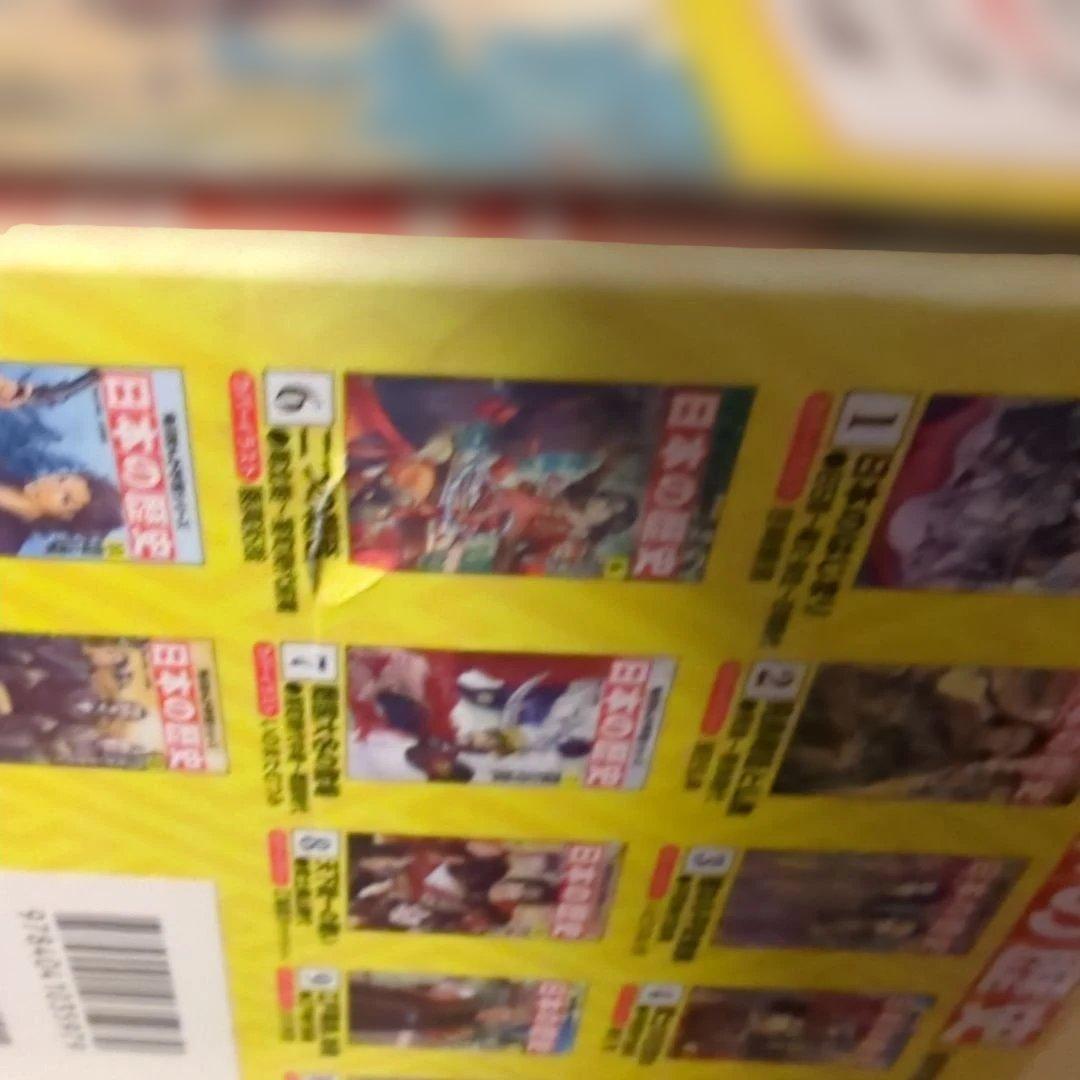 角川まんが 日本の歴史 全15巻セット　箱付き