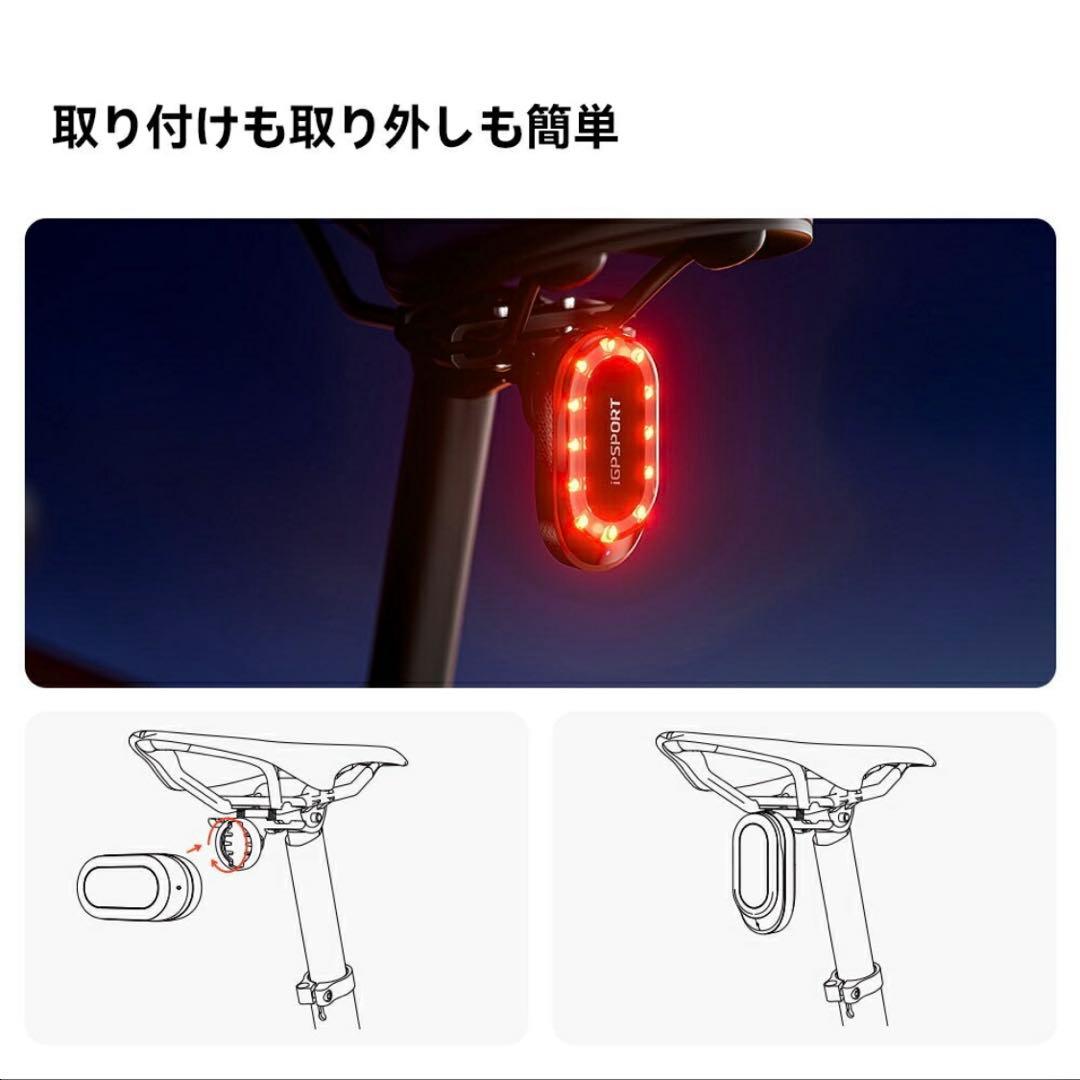 iGPSPORT SR mini リアライト