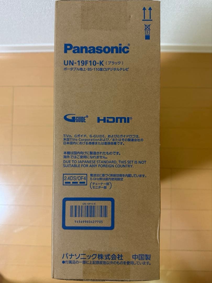 Panasonic ポータブルテレビ 19V型 ＵＮ-19F10-K
