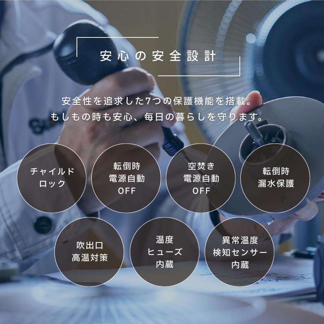 スチーム式加湿器 4L スマホ操作 ショコラ cocono airy fog