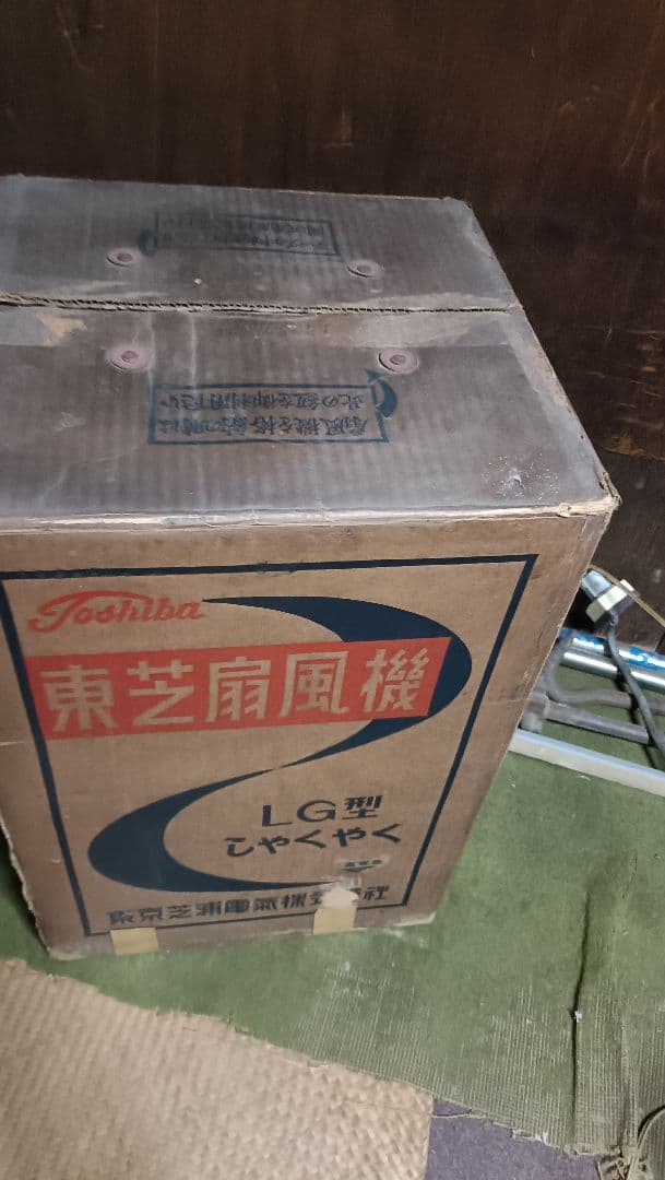 Toshiba LG型 家庭用扇風機 オリーブグリーン