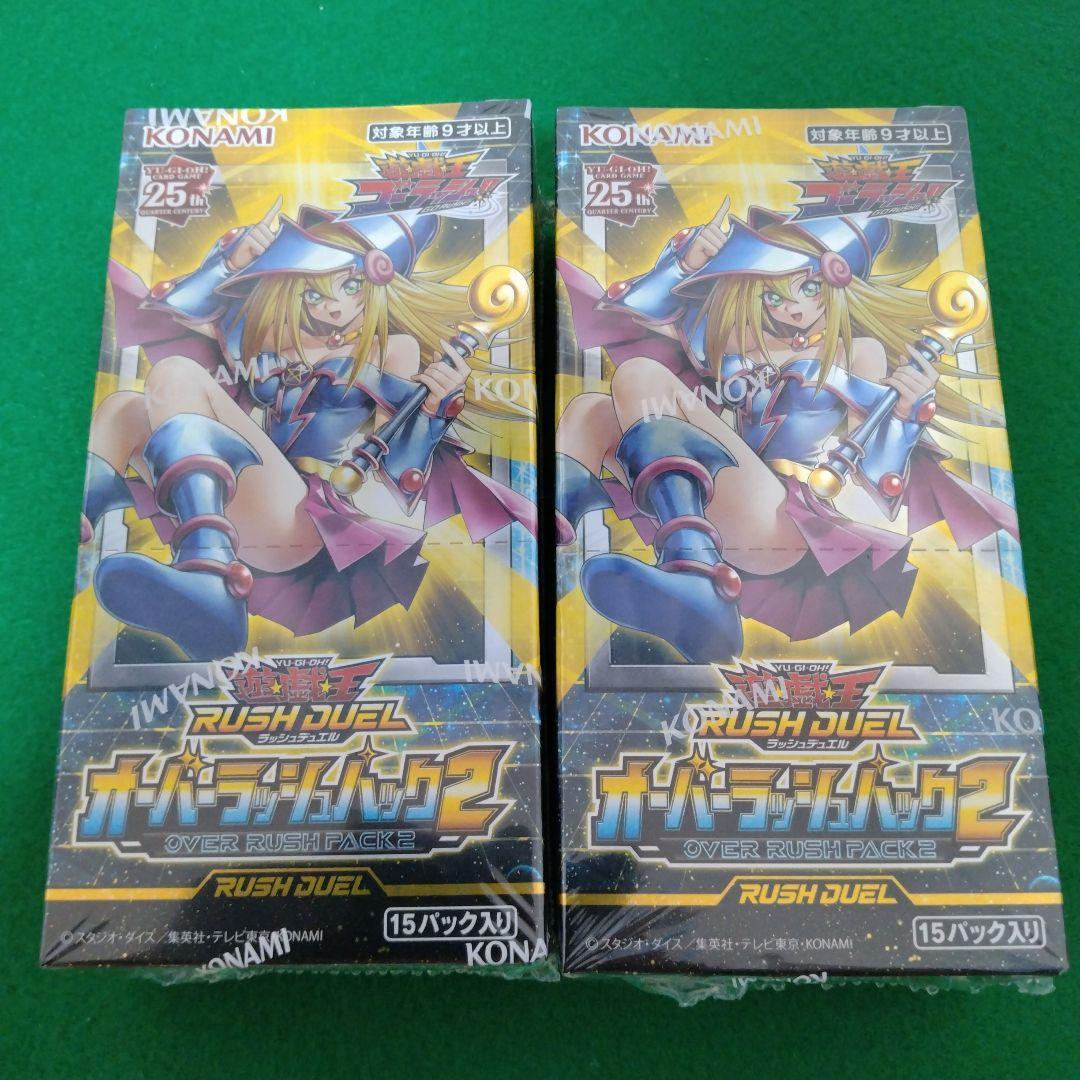 オーバーラッシュパック2 5thアニバーサリーパック ゴールドラッシュパック