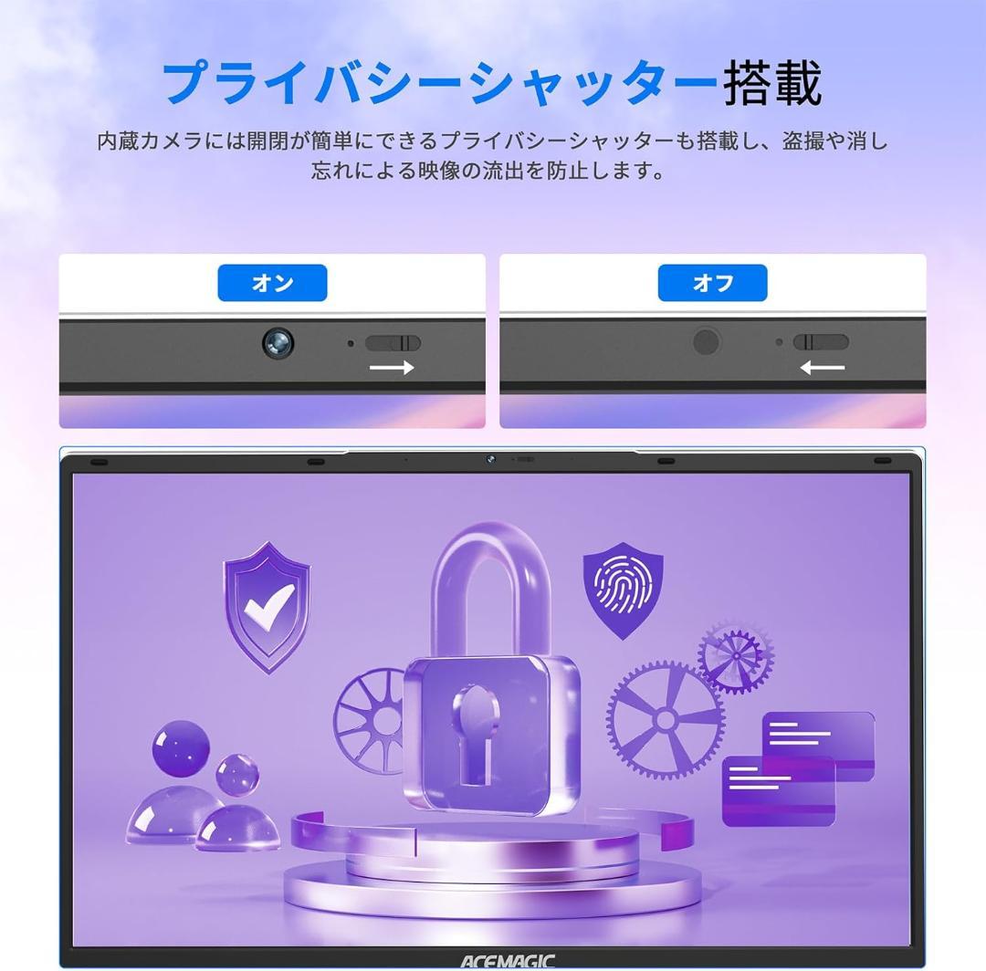 17.3型IPS高画質★16GB/1TB★N97搭載★良好PCマウス付