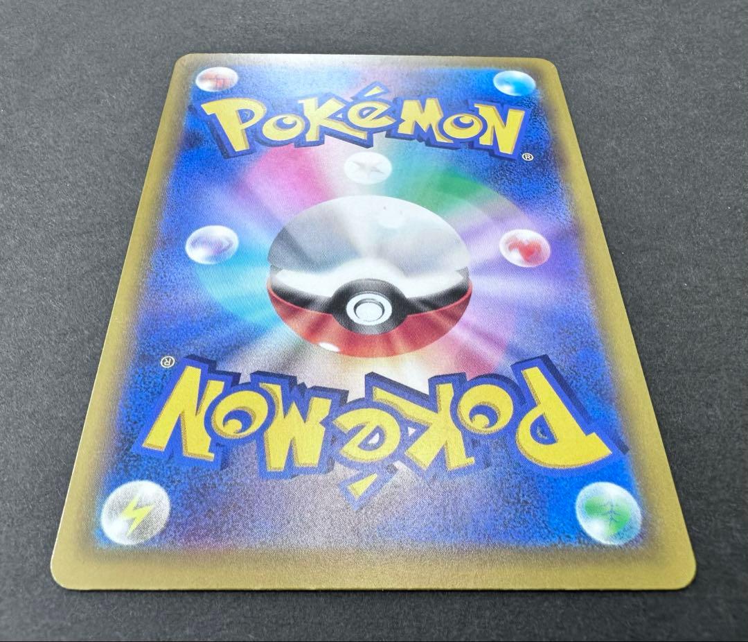 ロケット団のミュウツーex 237/193 SAR ポケモンカード