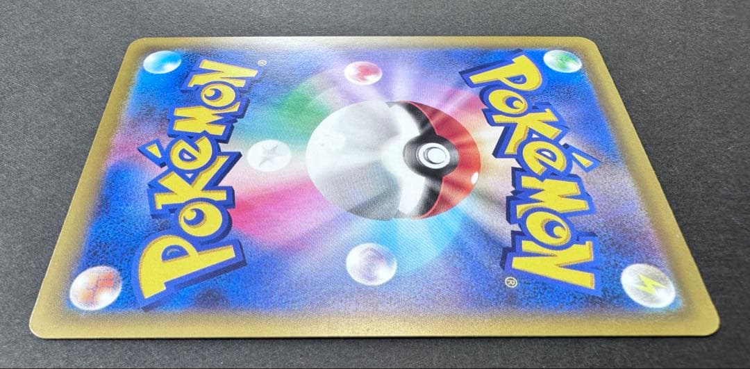 ロケット団のミュウツーex 237/193 SAR ポケモンカード