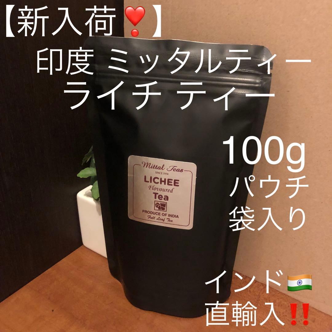 LEFFIA様の専用ページです。