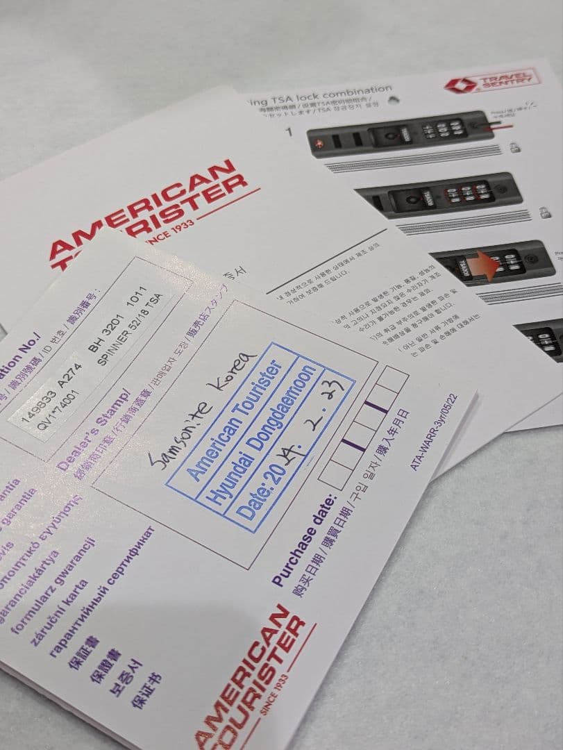 最終【 美品 】 アメリカンツーリスター　スーツケース 52cm