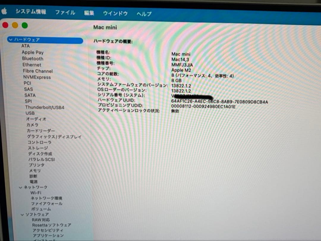 Macデスクトップ mac mini m2 8gb 256gb