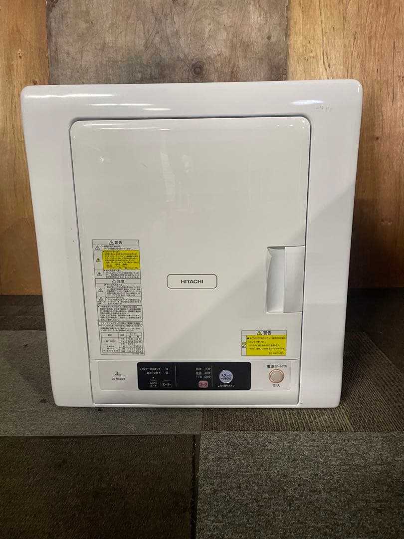 2022年製 HITACHI 日立除湿形電気衣類乾燥機 DE-N40WX