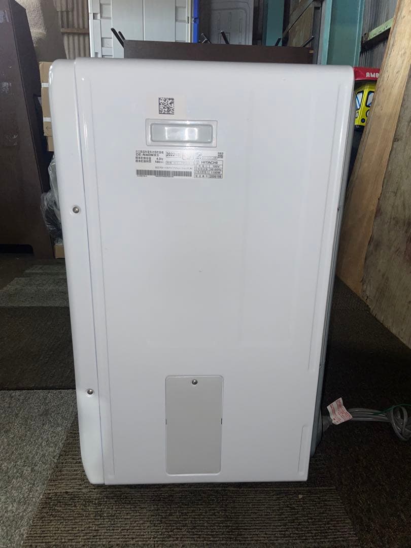 2022年製 HITACHI 日立除湿形電気衣類乾燥機 DE-N40WX