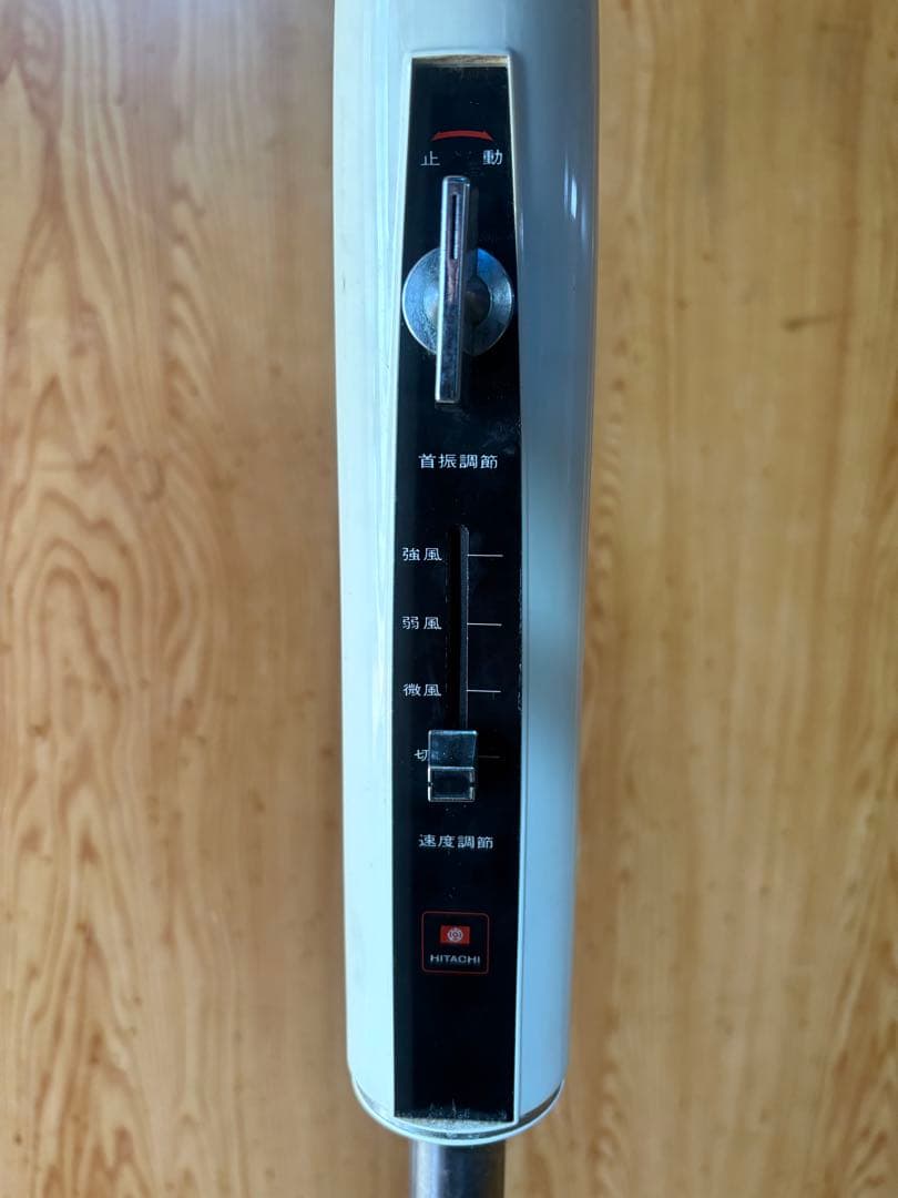HITACHI 大型扇風機　 昭和レトロ アンティーク　動作未確認　ジャンク品