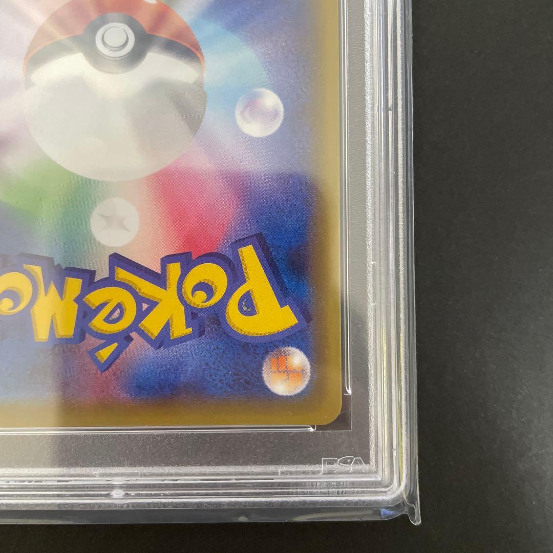 PSA10 ポケモンセンターのお姉さん プロモ 069/S-P