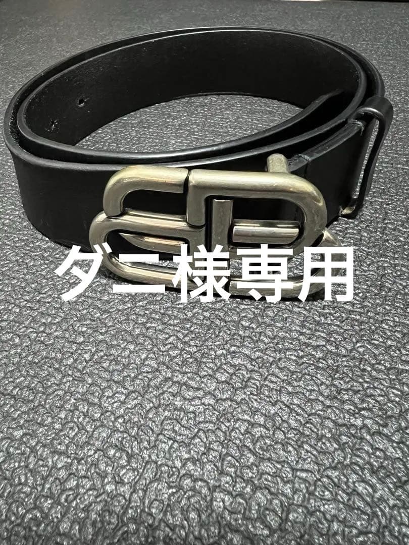 EBロゴデザイン ブラックレザーベルト