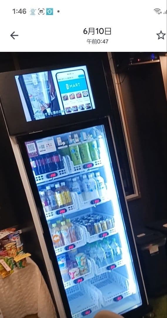 大型冷蔵庫。無人販売。スマリテ　SR426WSF 冷却冷蔵庫冷凍庫モニター付き