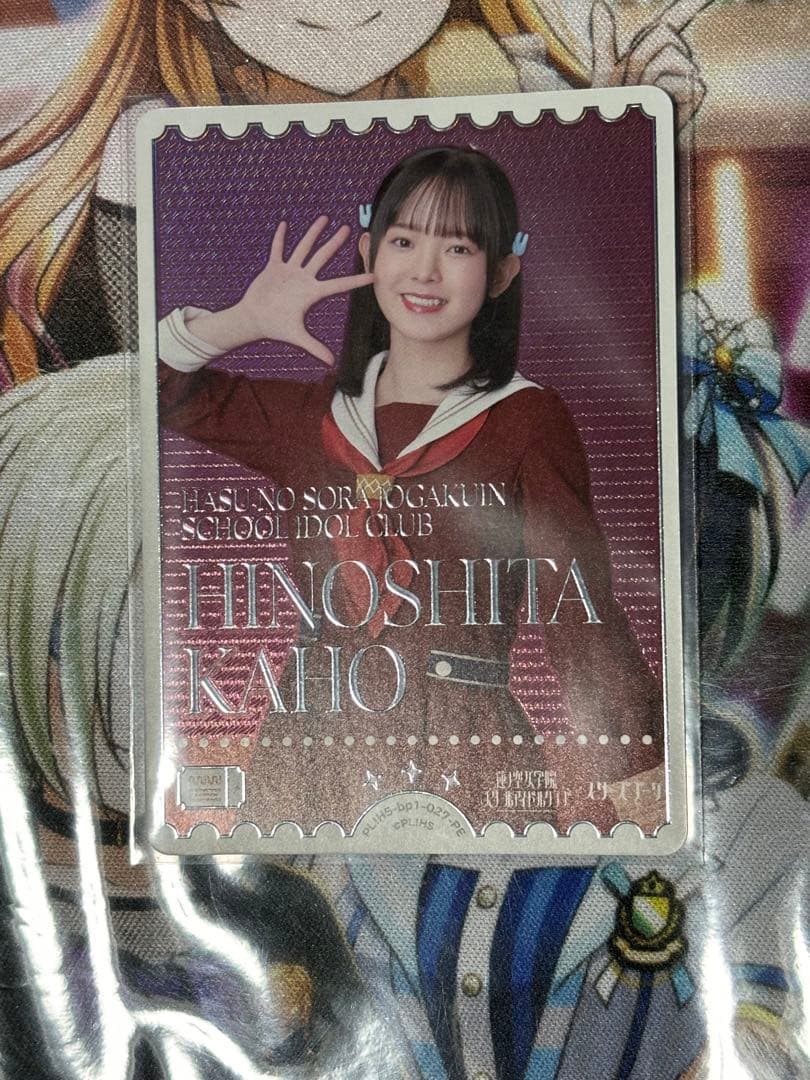 ラブカ 楡井希実 月音こな サイン PE キャストカード